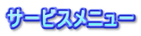 印刷