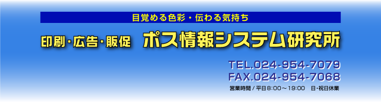印刷