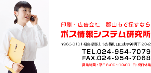 印刷